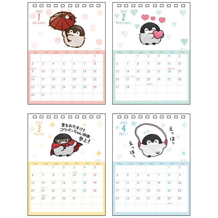 コウペンちゃん 2023Calendar 卓上カレンダー2023年 [品番：BREW0068771]｜cinemacollection（シネマコレクション）のファッション通販｜SHOPLIST（ショップリスト）