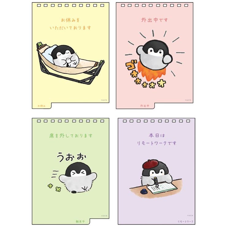 コウペンちゃん 2023Calendar 卓上カレンダー2023年[品番