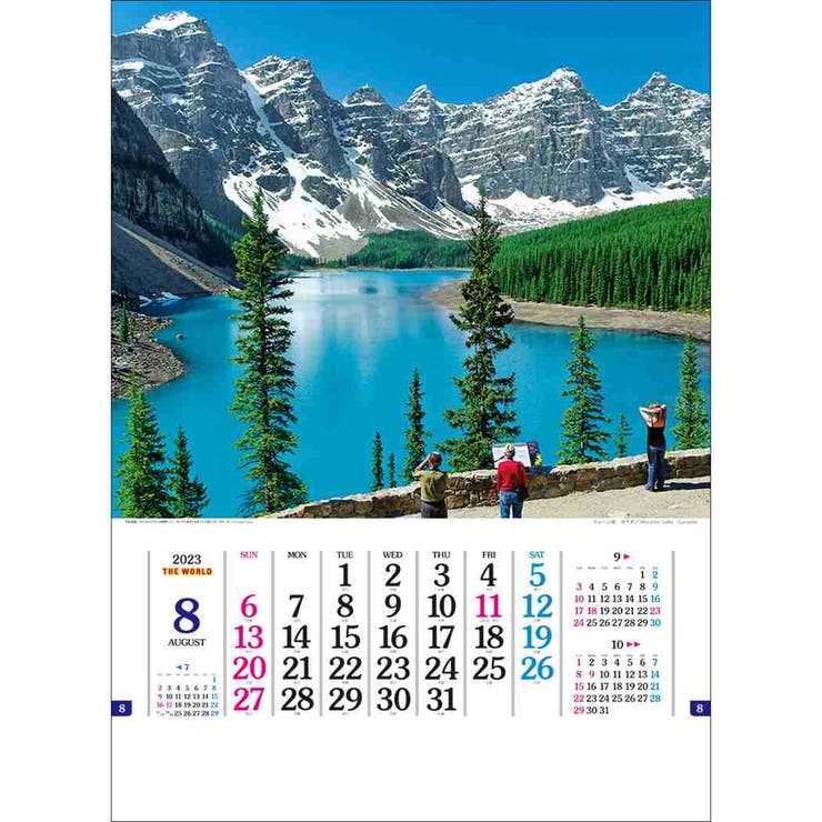 ザワールド 2023 Calendar[品番：BREW0075254