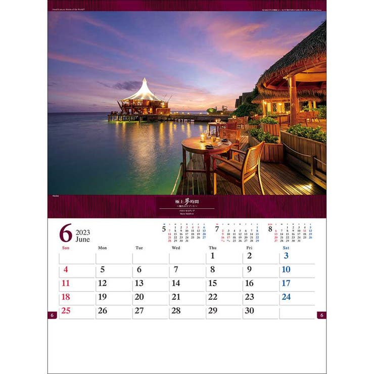 極上夢時間 憧れのリゾート 2023 | cinemacollection | 詳細画像6 