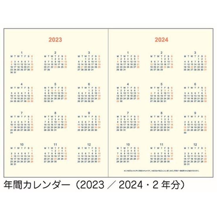 min na  グッズ[品番：BREW0001541]｜cinemacollection（シネマコレクション）のファッション通販｜SHOPLIST（ショップリスト）