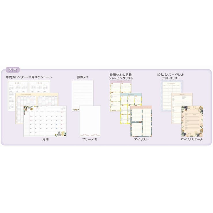 Tomoko Hayashi A6マンスリー手帳2023 [品番：BREW0001551]｜cinemacollection（シネマコレクション）のファッション通販｜SHOPLIST（ショップリスト）