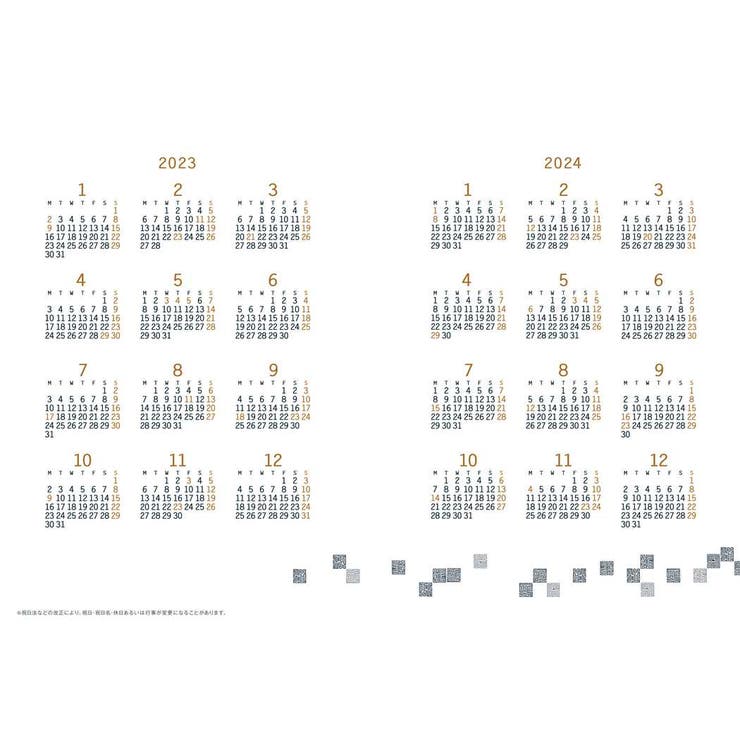 天空の城ラピュタ A5マンスリー手帳2023 2023年月間ダイアリー | cinemacollection | 詳細画像2
