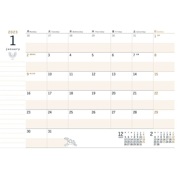 天空の城ラピュタ A5マンスリー手帳2023 2023年月間ダイアリー | cinemacollection | 詳細画像3