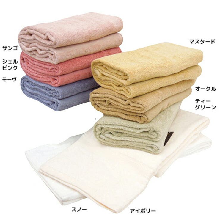 バスタオル NOBLE COLOR 高級ホテル仕様 無地BATH TOWEL | cinemacollection | 詳細画像1 