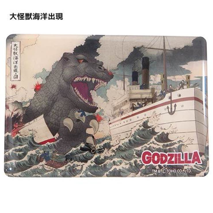 ゴジラ 磁石 ジャンボマグネット | cinemacollection | 詳細画像5 