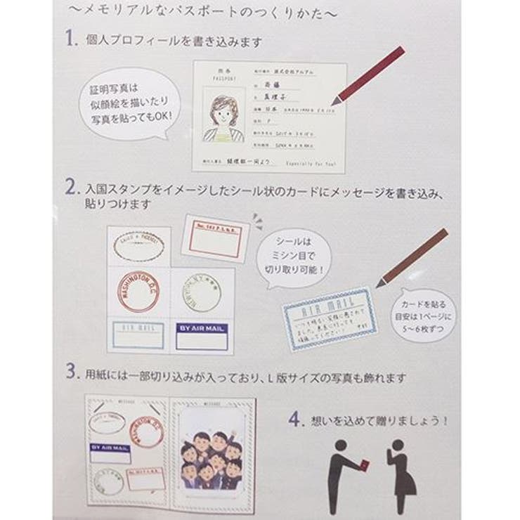 メモリアルパスポート 寄せ書き色紙 メッセージブック | cinemacollection | 詳細画像2 