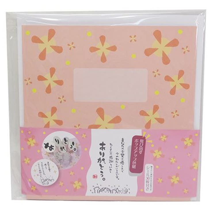 とびだすひとこと 寄せ書き色紙 ポップアップ色紙 [品番：BREW0001090]｜cinemacollection（シネマコレクション）のファッション通販｜SHOPLIST（ショップリスト）