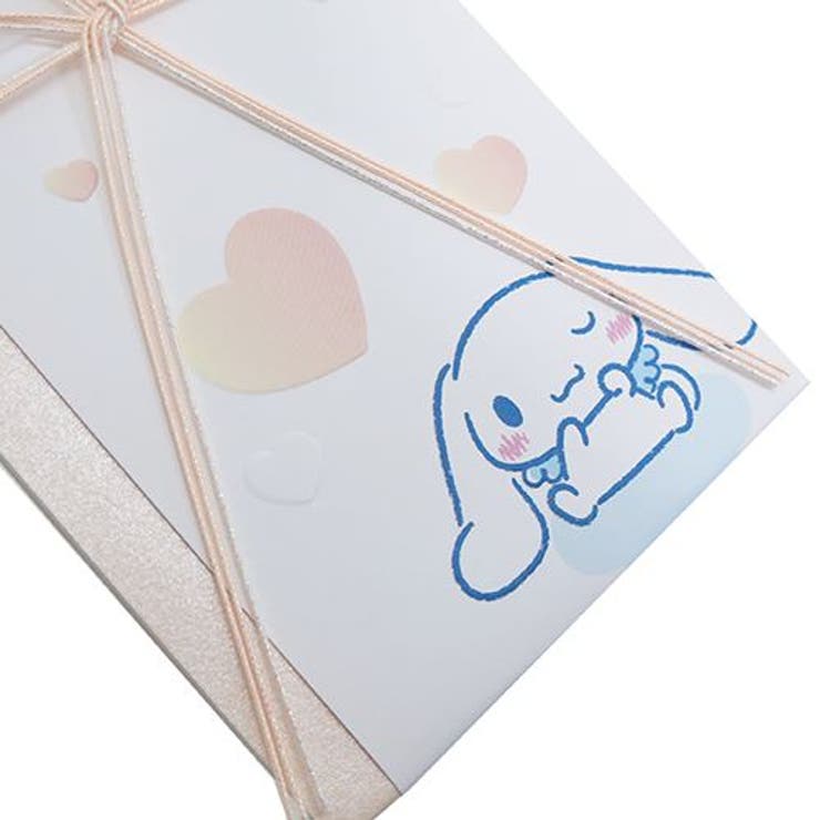 シナモロール熨斗袋ご祝儀袋ご出産祝いサンリオフロンティア中封筒短冊付きかわいいキャラクターグッズ通販シネマコレクション
