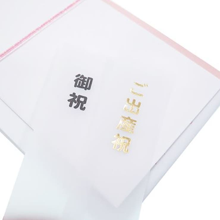 シナモロール熨斗袋ご祝儀袋ご出産祝いサンリオフロンティア中封筒短冊付きかわいいキャラクターグッズ通販シネマコレクション