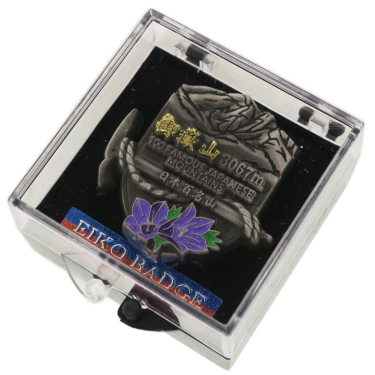 日本百名山 ピンバッジ イブシピンズ | cinemacollection | 詳細画像2 