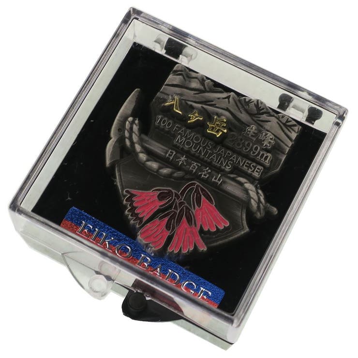 日本百名山 ピンバッジ イブシピンズ | cinemacollection | 詳細画像2 