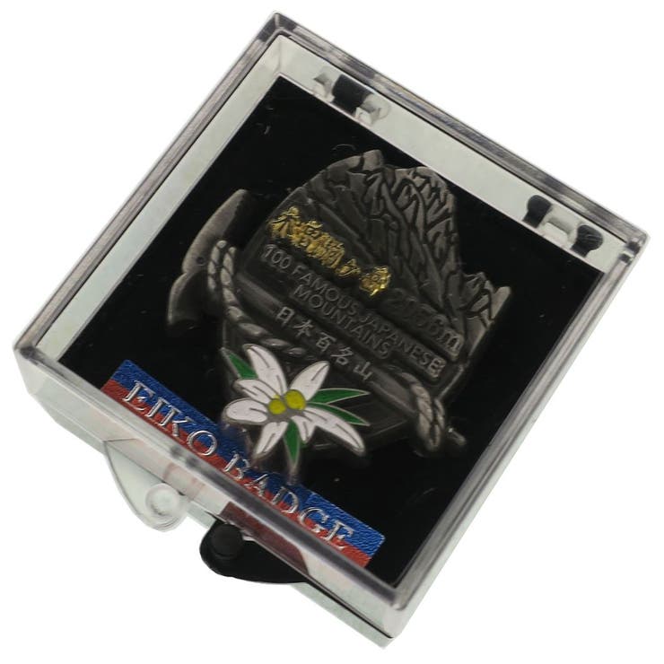 日本百名山 ピンバッジ イブシピンズ | cinemacollection | 詳細画像2 