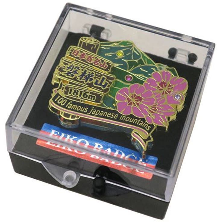 日本百名山 ピンバッジ 2段 | cinemacollection | 詳細画像2 