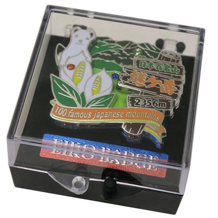 日本百名山 ピンバッジ 2段 | cinemacollection | 詳細画像2 