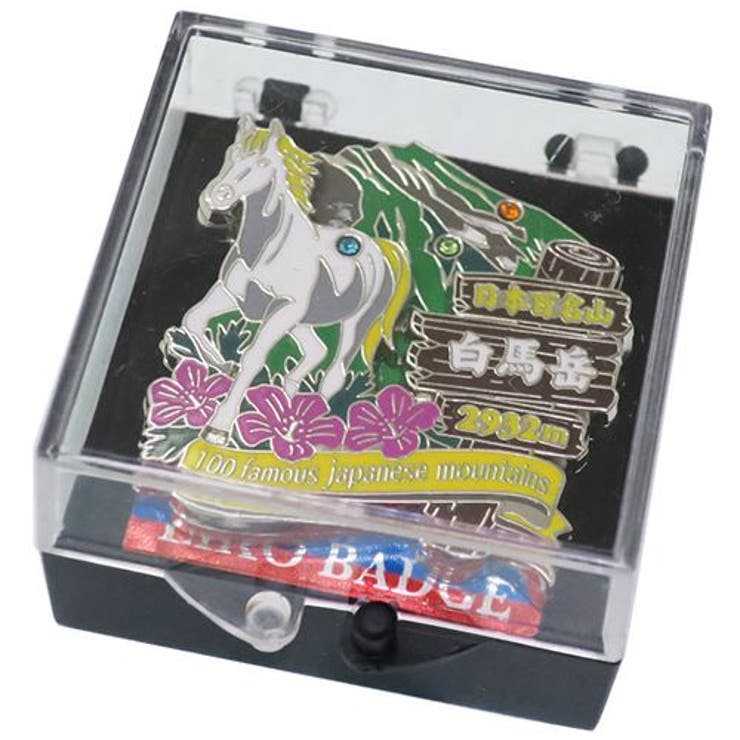 日本百名山 ピンバッジ 2段 | cinemacollection | 詳細画像2 