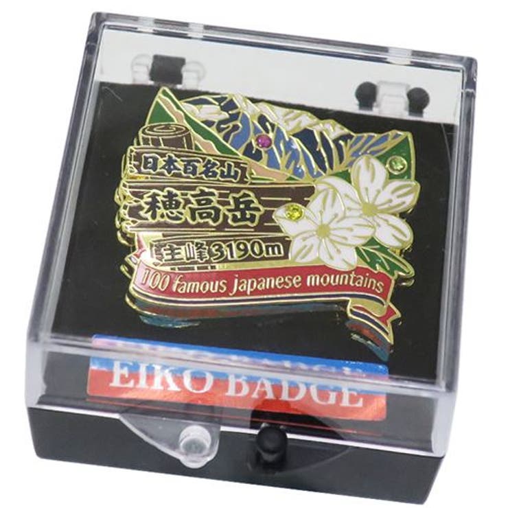 日本百名山 ピンバッジ 2段 | cinemacollection | 詳細画像2 