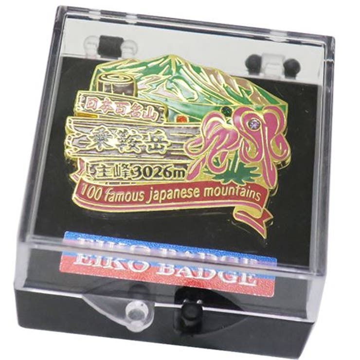 日本百名山 ピンバッジ 2段 | cinemacollection | 詳細画像2 