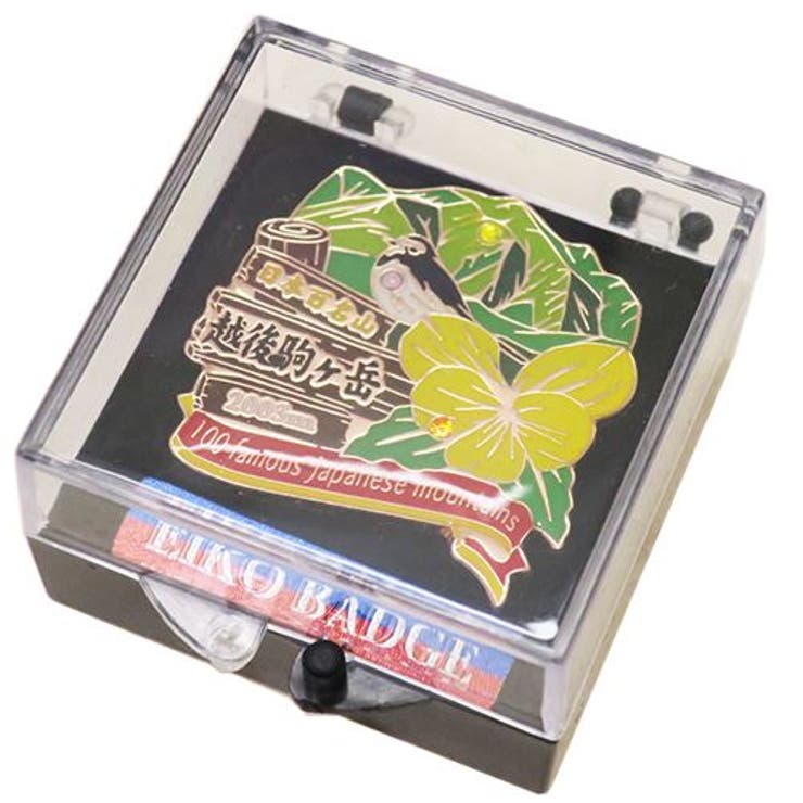 日本百名山 ピンバッジ 1段 | cinemacollection | 詳細画像2 