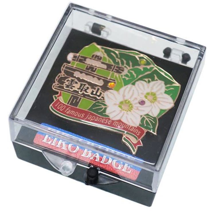 日本百名山 ピンバッジ 1段 | cinemacollection | 詳細画像2 