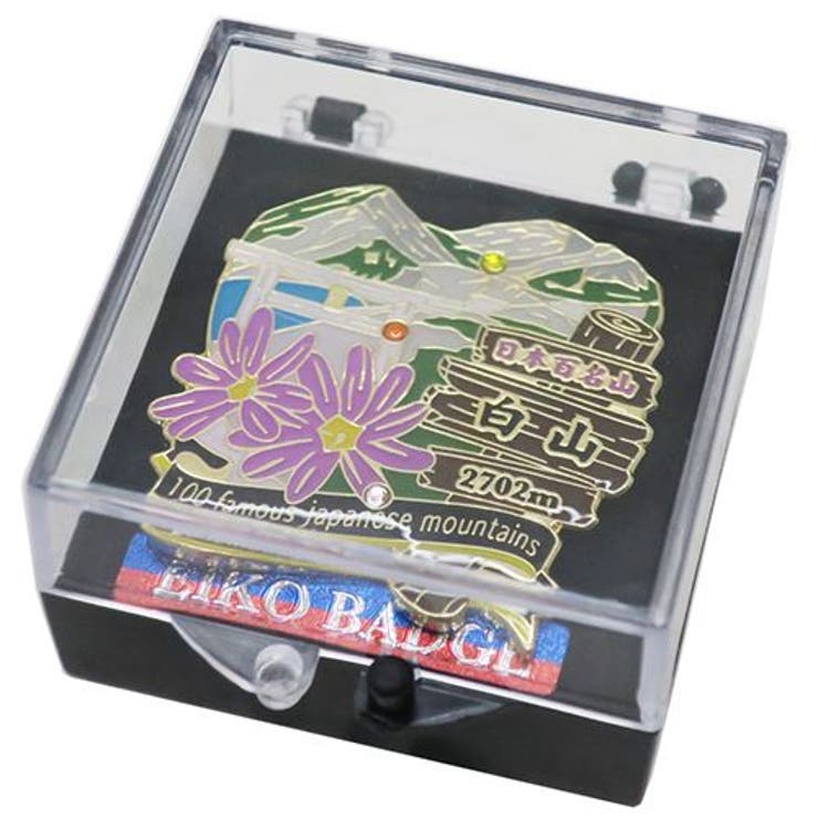 日本百名山 ピンバッジ 1段 | cinemacollection | 詳細画像2 