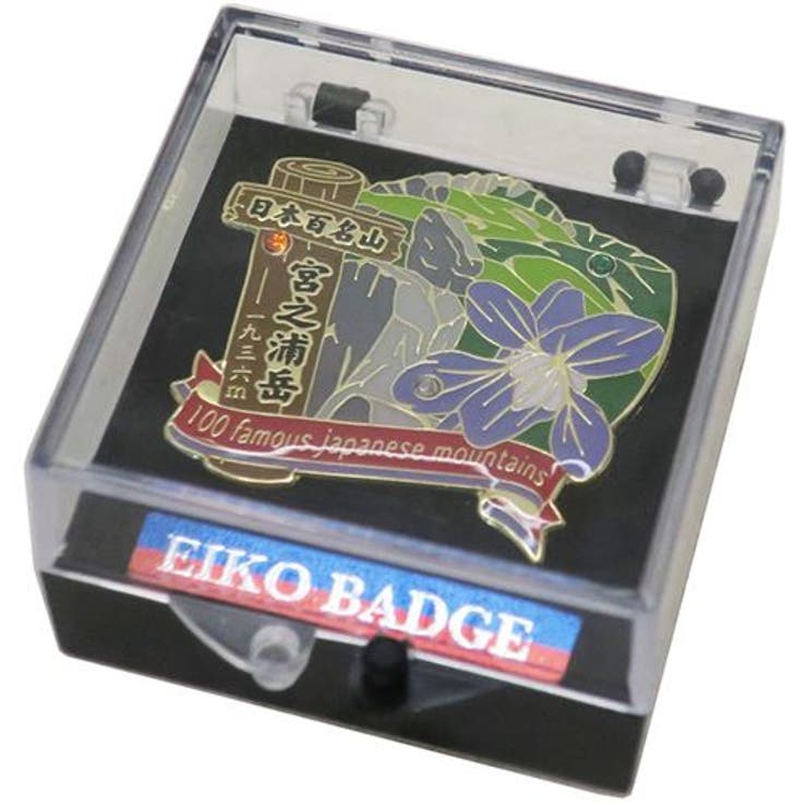 日本百名山 ピンバッジ 1段 | cinemacollection | 詳細画像2 