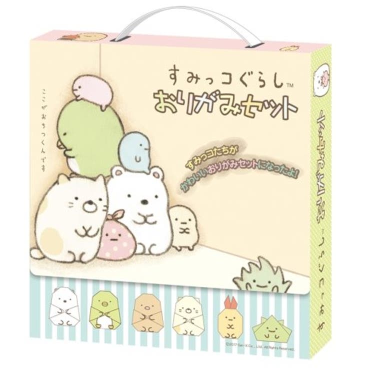 すみっコぐらし 折り紙 おりがみセット | cinemacollection | 詳細画像1 