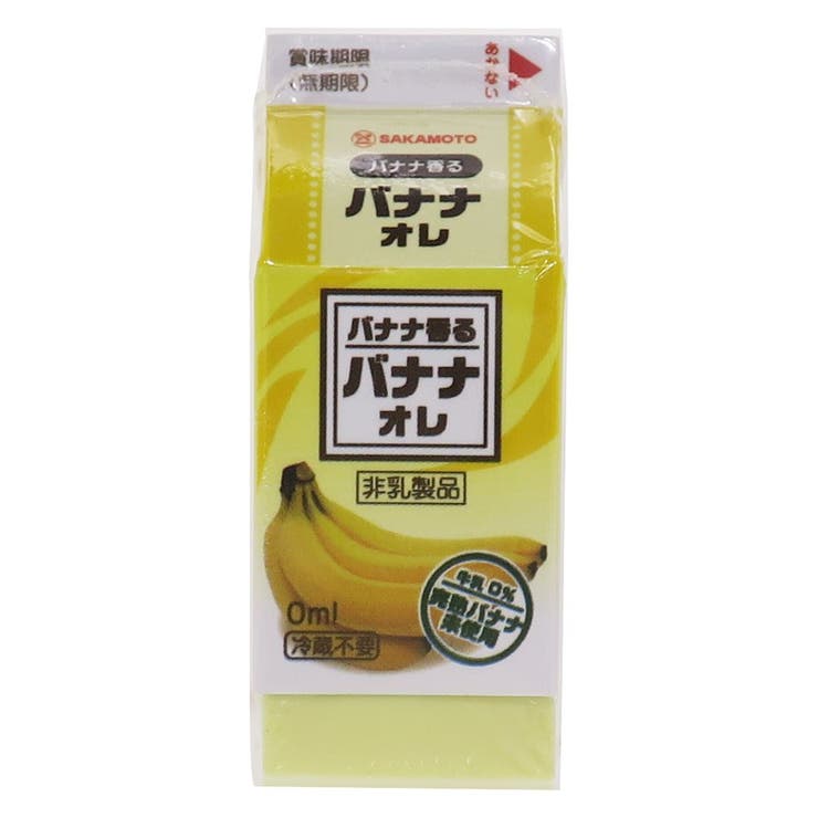 バナナオレ 消しゴム ジュースケシゴム