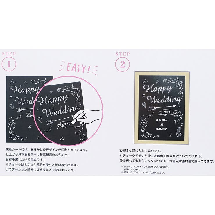 チョークアートブライダル用品ウエルカムボードキットA3サイズフロンティア結婚式二次会案内板グッズ通販シネマコレクション