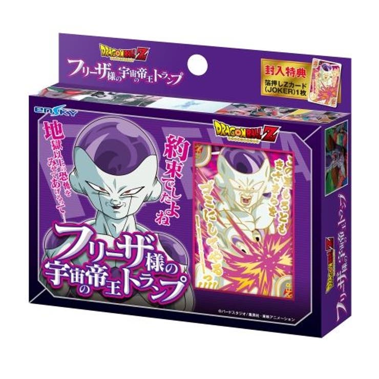 最大15%OFFクーポン ドラゴンボールZ カードゲーム トランプ[品番：BREW0011608 ドラゴンボールカード