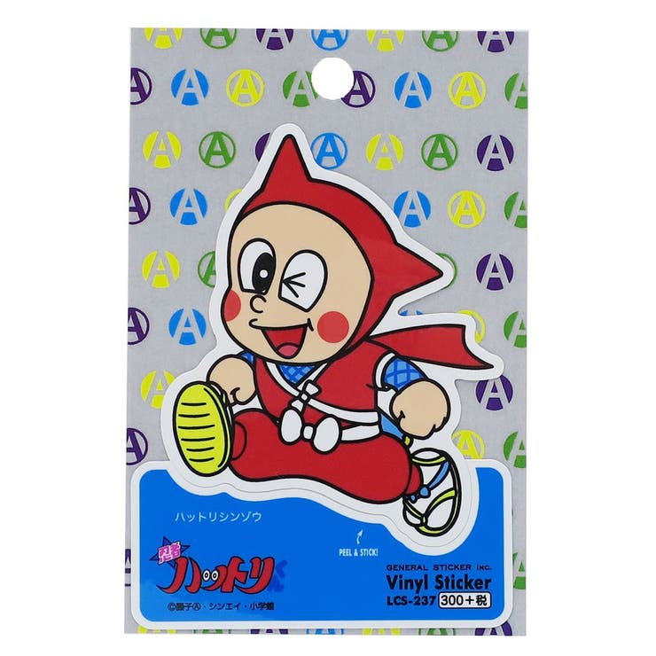 忍者ハットリくん ステッカー ビニールステッカー[品番