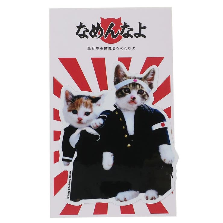 なめんなよ ステッカー ビニールステッカー | cinemacollection | 詳細画像2 