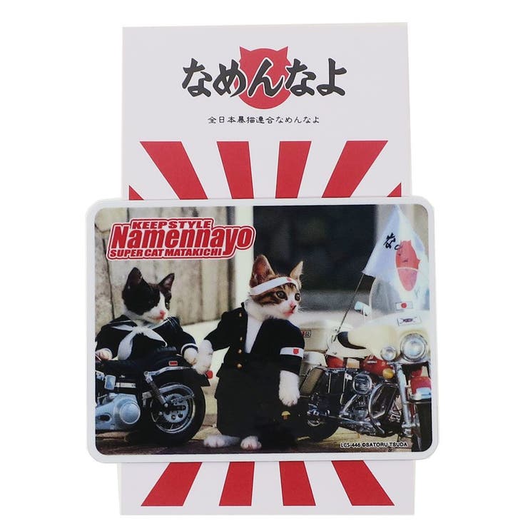 なめんなよ ステッカー ビニールステッカー 品番 Brew Cinemacollection シネマコレクション のレディースファッション通販 毎日送料無料 Shoplist ショップリスト なめんなよ ステッカー ビニールステッカー 品番 Brew Cinemacollection シネマコレクション のレディースファッション通販 毎日送料無料 Shoplist ショップリスト