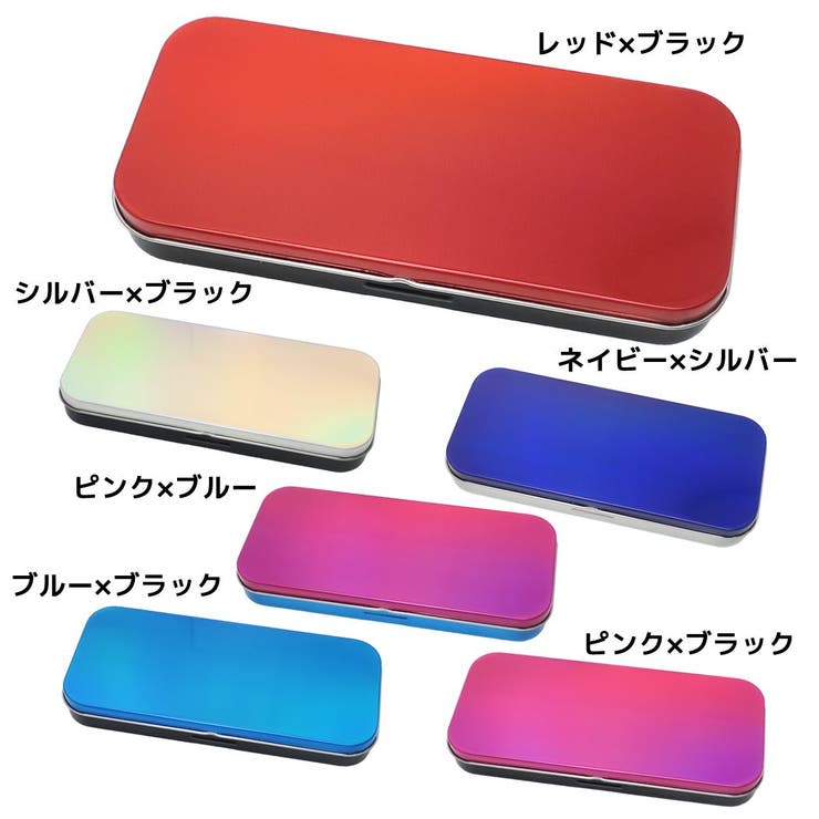 メタリック 缶ペンケース カンペンフリーケース[品番