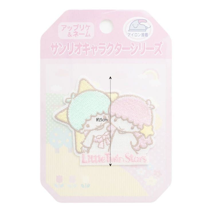 リトルツインスターズ キキ＆ララ  ワッペン[品番：BREW0050457]｜cinemacollection【KIDS】（シネマコレクション）のキッズファッション通販｜SHOPLIST（ショップリスト）