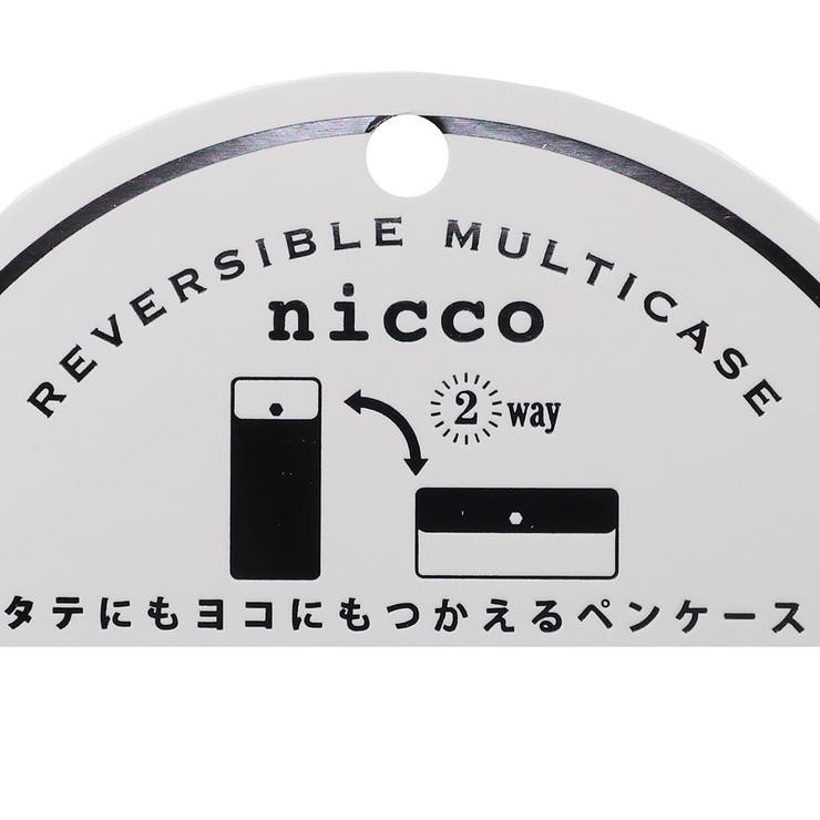 ペンポーチ nicco スリム | cinemacollection | 詳細画像4 