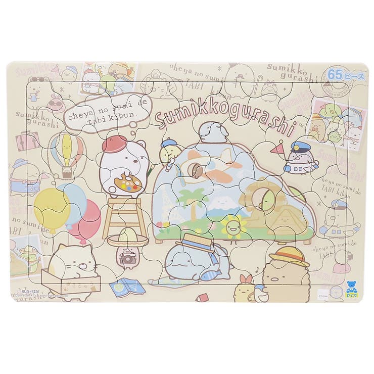 すみっコぐらし 知育玩具 ケース付き | cinemacollection | 詳細画像1 