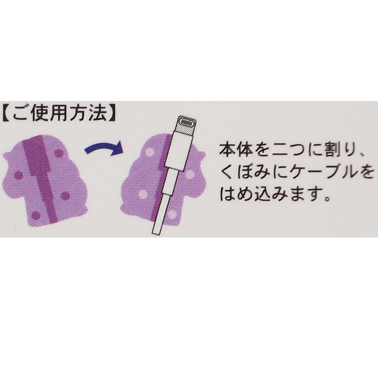 充電ケーブルアクセケーブルデコユニコーンLightnigケーブル用クラックス可愛い女の子向けスマホグッズシネマコレクション