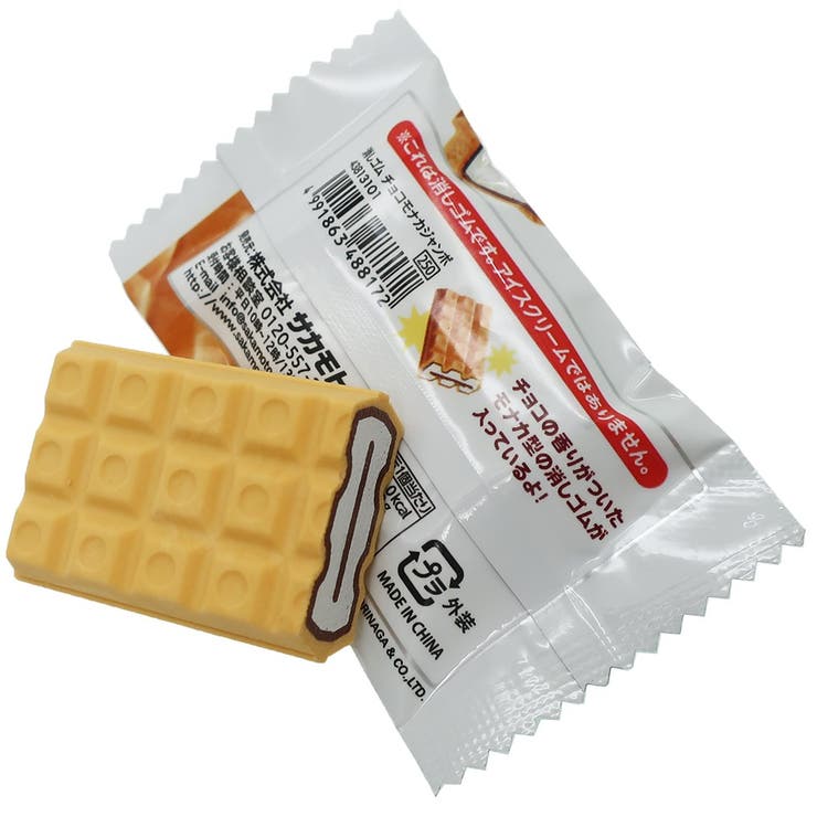 ちょこもなかじゃんぼ様 リクエスト 5点 まとめ商品 Amazon.co