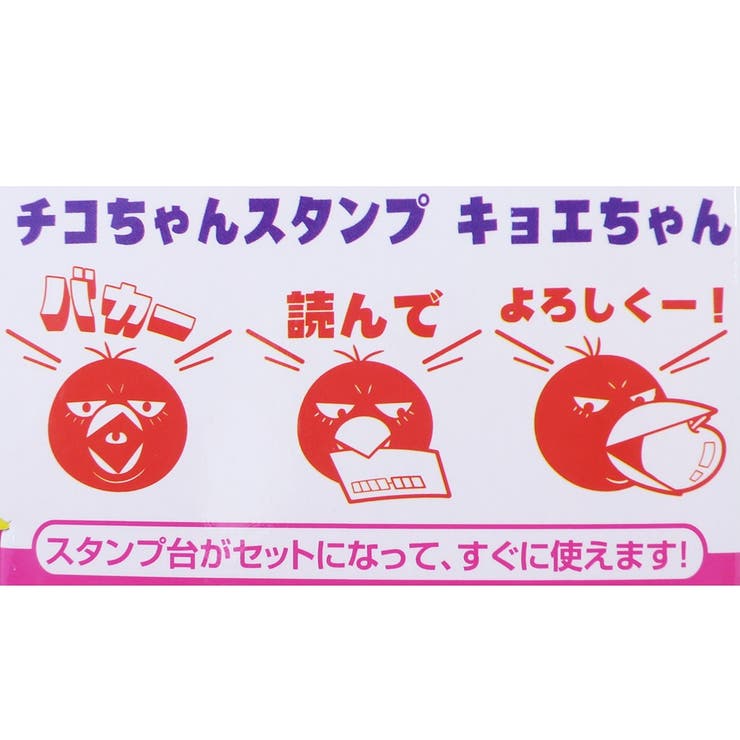 チコ♡購入前コメントください!!１台のみ e0fb0411c1df5bf2512d2ed1254f7f