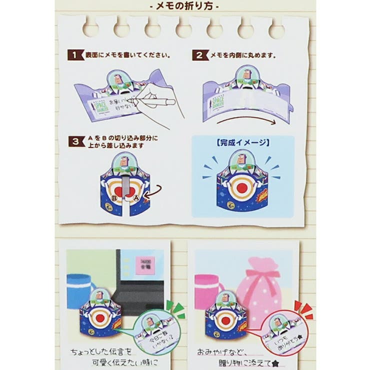 メモ帳バイキングA 新品 100円