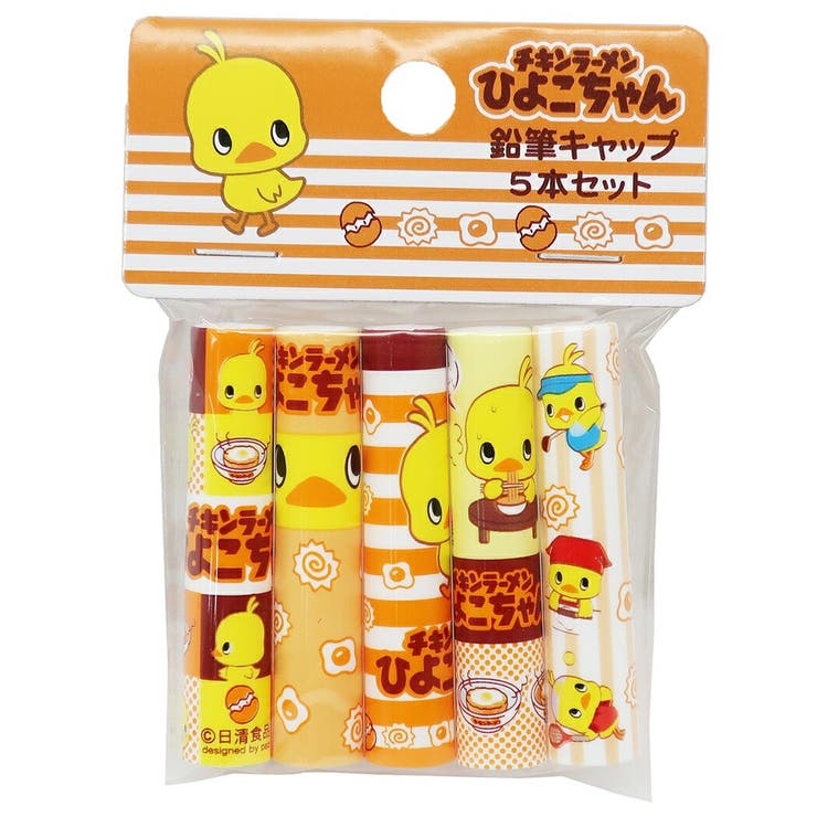 鉛筆キャップ チキンラーメン えんぴつカバー | cinemacollection【KIDS】 | 詳細画像1 