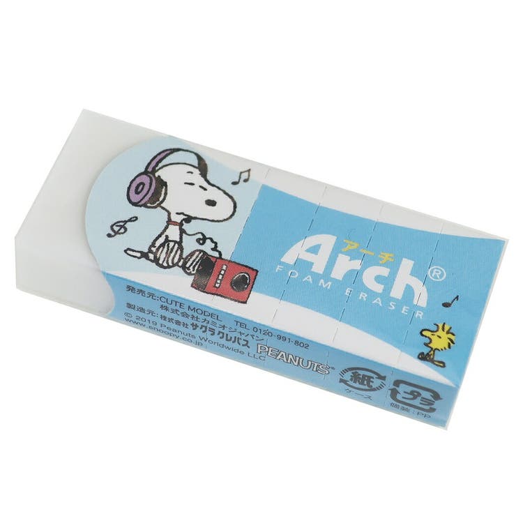 スヌーピー 消しゴム Arch 品番 Brew007 Cinemacollection Kids シネマコレクション のキッズファッション通販 Shoplist ショップリスト