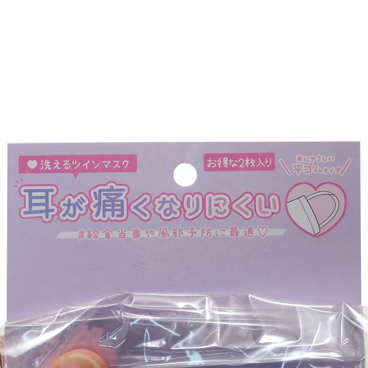 ガーゼマスク シェル 耳が痛くなりにくい | cinemacollection【KIDS】 | 詳細画像4 