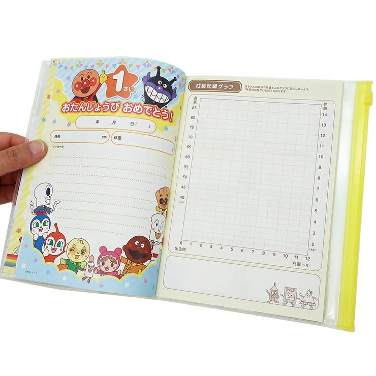アンパンマン育児日記ベビーダイアリーSmilePlusサンスター文具出産祝いプレゼントアニメキャラクターグッズ通販シネマコレクション