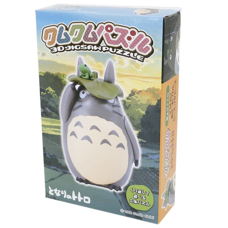 となりのトトロ 立体パズル クムクム[品番：BREW0011509