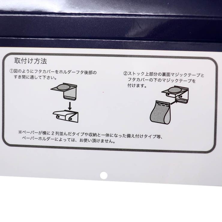 くまのプーさん トイレ用品 ぬいぐるみ | cinemacollection | 詳細画像6 