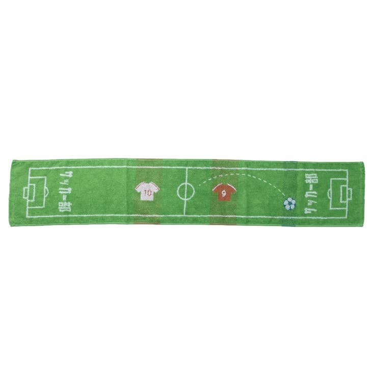 スリムロングタオルジャガードマフラータオル部活タオルサッカー部丸眞20×110cmプレゼント応援グッズ通販シネマコレクション