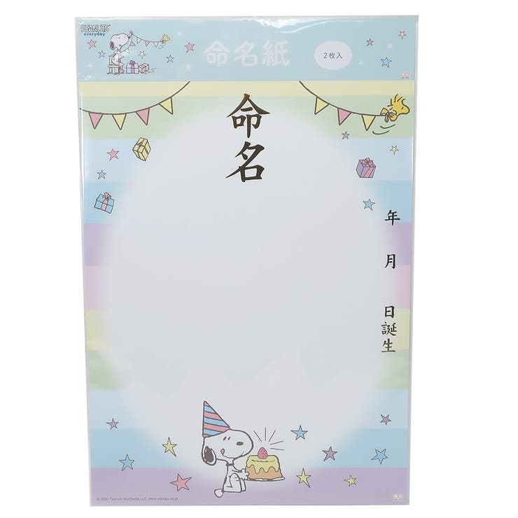 SNOOPY*フェイシャル トリートメント マスク 6枚入り_12箱 SNOOPY様専用*フェイシャル トリートメント マスク 6枚入り_12箱