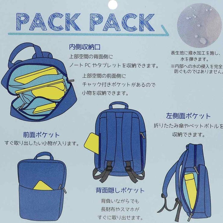 クレヨンしんちゃん PACK PACK[品番：BREW0062648]｜cinemacollection